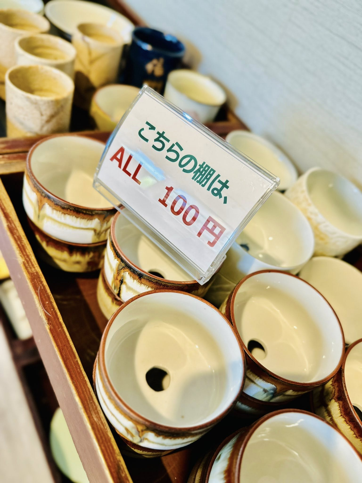 ここに商品