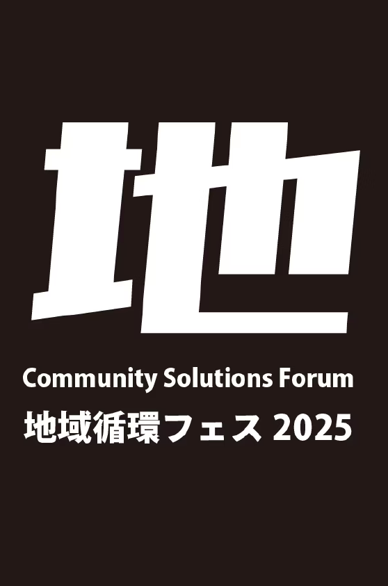 申し込み