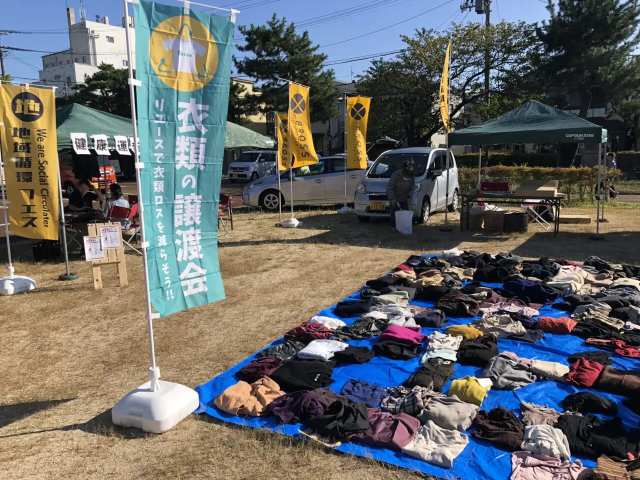 申し込み